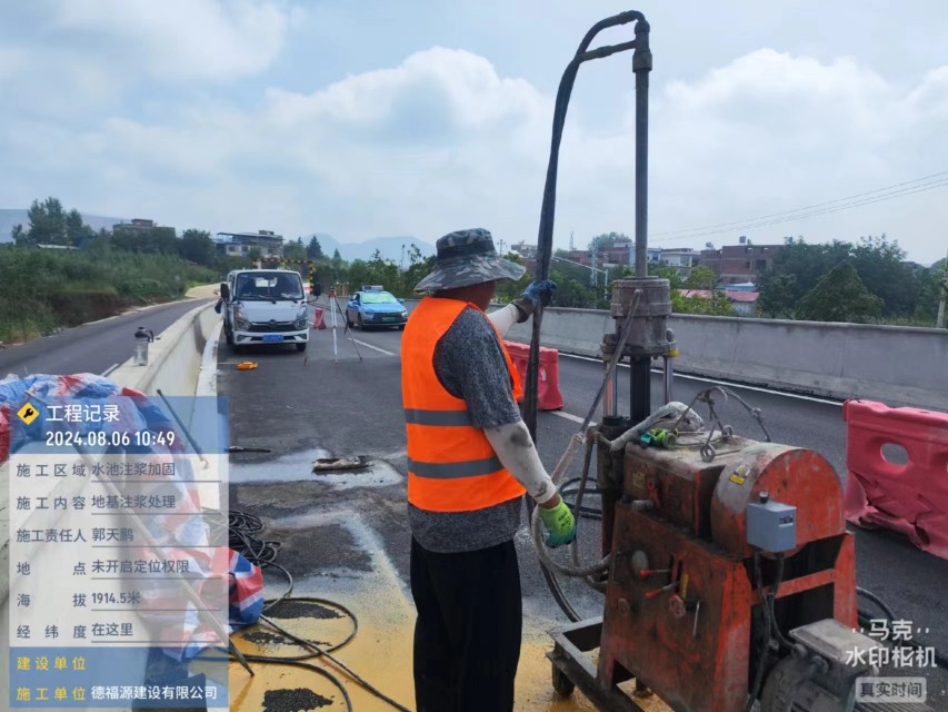 遵化地基沉降注浆加固材料有哪些