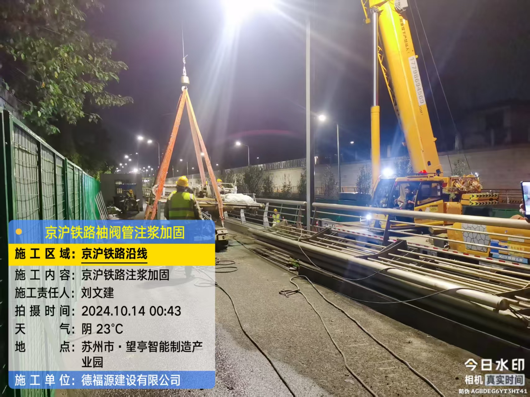 遵化厂房地面沉降加固办法